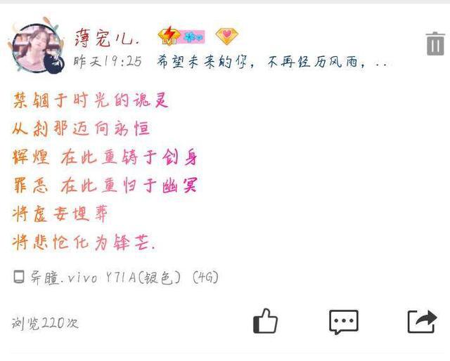 星学院第3季原来比叶罗丽还受欢迎