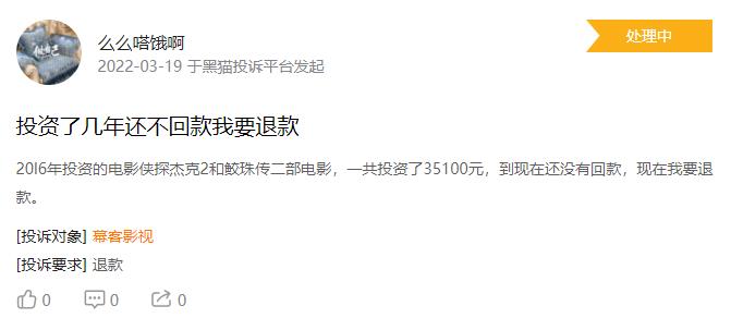 野风药业创业板IPO终止，爱创业的浙商“少帅”上市梦碎