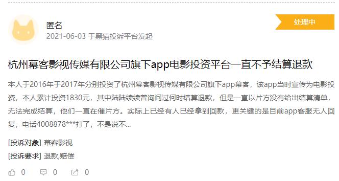 野风药业创业板IPO终止，爱创业的浙商“少帅”上市梦碎