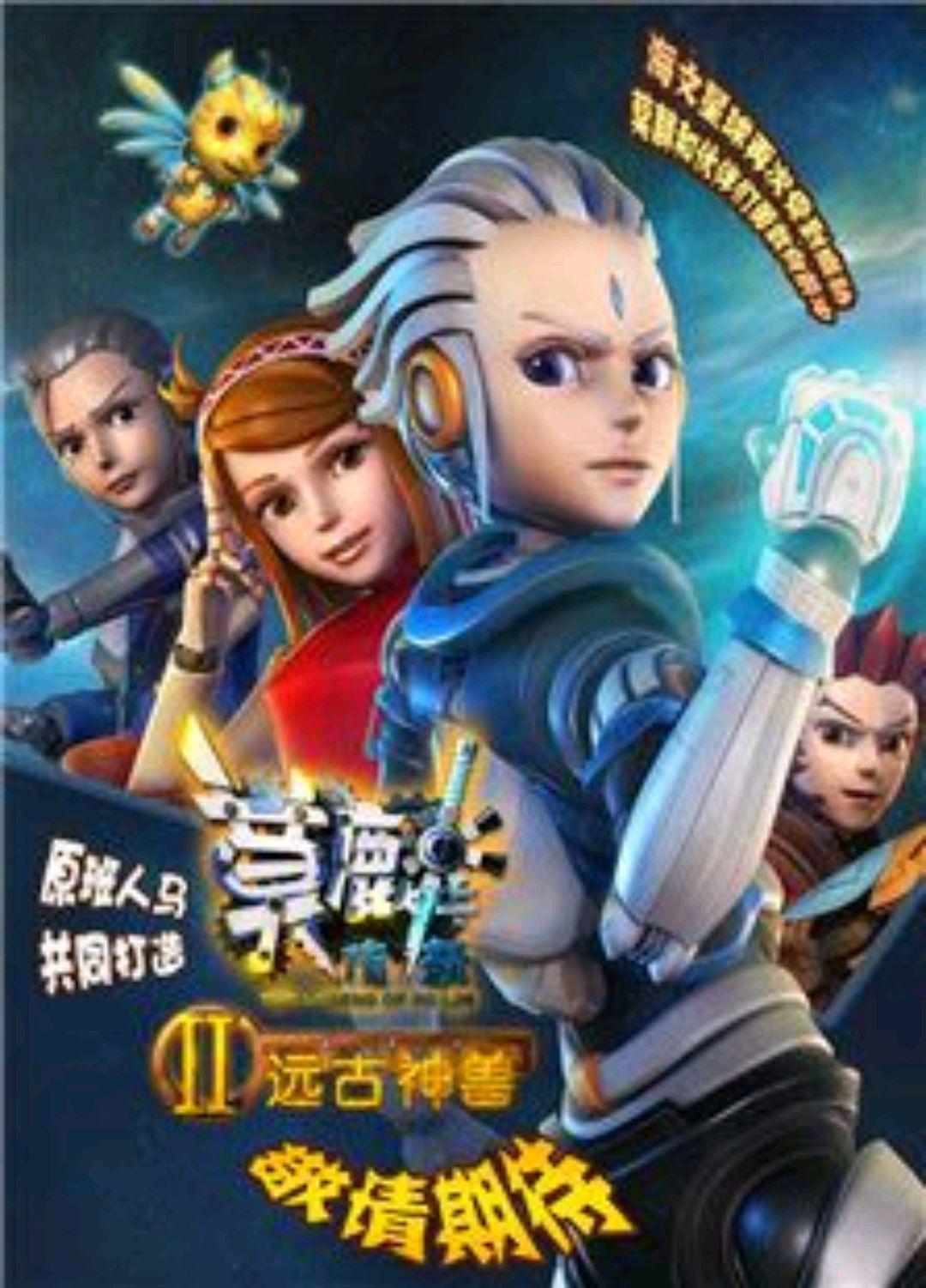 回顾童年国漫，你还记得《莫麟传奇》吗？