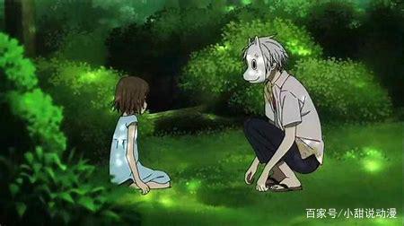 《萤火之森》这部动漫告诉你，若爱的人消失了是追随还是继续生活