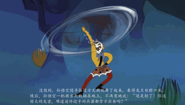 老外看《大闹天宫》后：和日本动漫比，中国美术片才是真正的高山