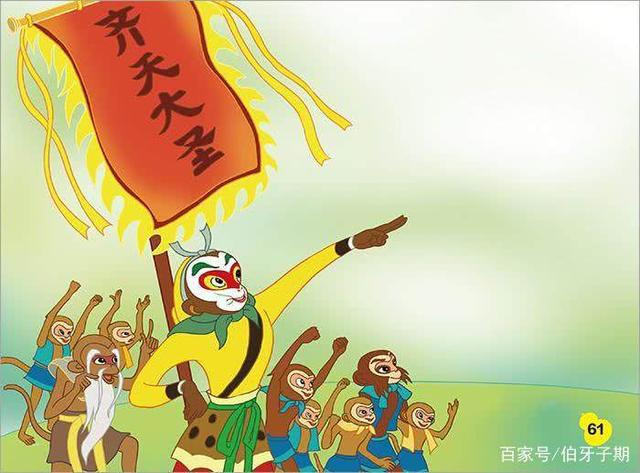 老外看《大闹天宫》后：和日本动漫比，中国美术片才是真正的高山