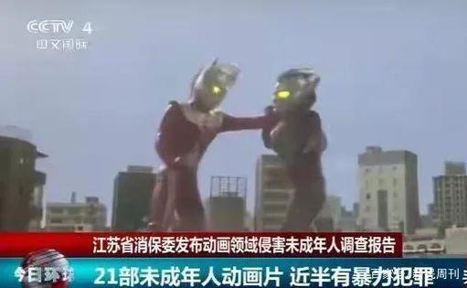 奥特曼“复活”，但有些话不得不说……