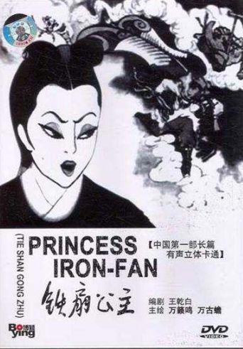 “国产动漫”发展历程：大闹天宫鼎盛期，大圣归来浴火重生！