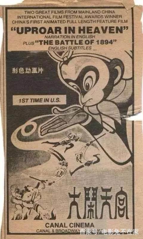 《黑猫警长》为什么只有5集？因为导演被退休了！