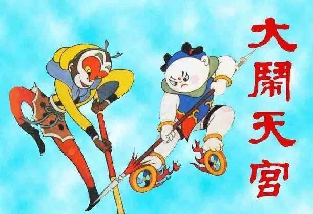 54年前中国这部动画片秒杀好莱坞，影响过宫崎骏；至今仍是经典！