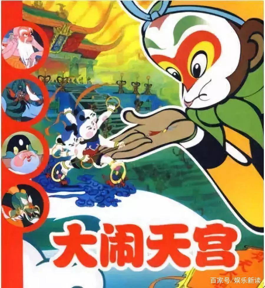 回头看看！陪伴几代人的上海美术电影制片厂出品的不朽佳作！