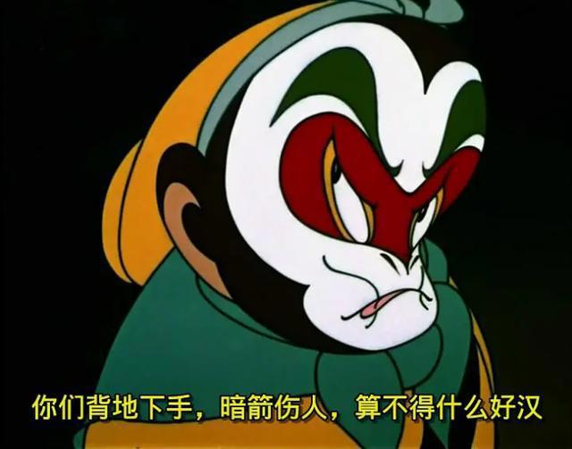1961年的中国动画，没有被“阉割”的猴子是最早的，也是最好的