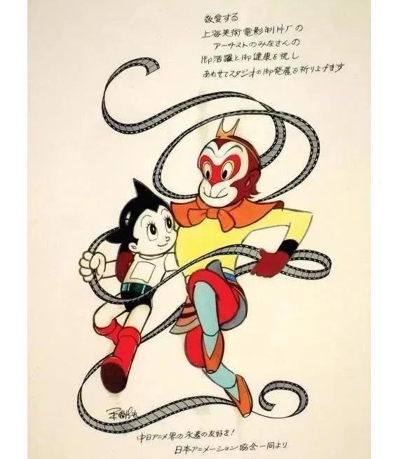 动画电影《大闹天宫》故事，手冢治虫的念想，经典为何难以复制
