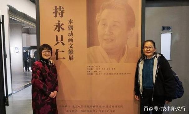 60年前的中国动画《大闹天宫》为什么现在看依然这么好看？