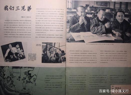 60年前的中国动画《大闹天宫》为什么现在看依然这么好看？