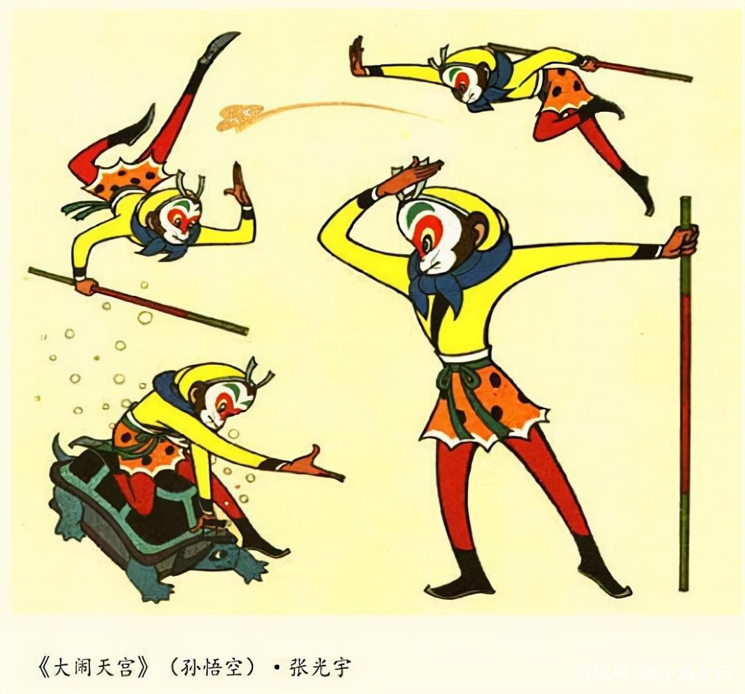 60年前的中国动画《大闹天宫》为什么现在看依然这么好看？