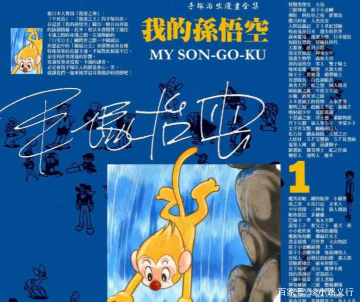 60年前的中国动画《大闹天宫》为什么现在看依然这么好看？