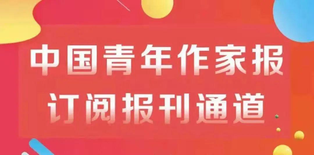 7万张原画历时15年铸就《大闹天宫》，热爱与纯粹让国漫薪火相传