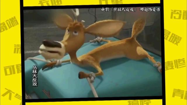 一个被演技耽误的好配音，原来这些角色的配音都是邓超