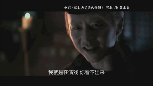 一个被演技耽误的好配音，原来这些角色的配音都是邓超