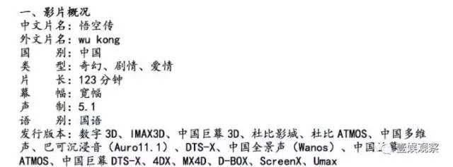 《神偷奶爸3》有350种发行版本？电影技术在升级但影院在哭泣