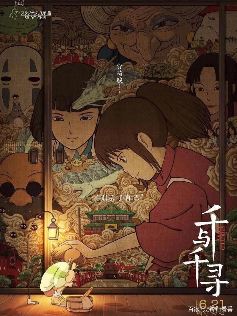 动漫电影内陆票房排行，姜子牙位列其中，哪吒仅得第二