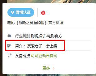 “哪吒”票房3天破6亿！口碑炸裂！外国网友已在问：啥时在海外上映？