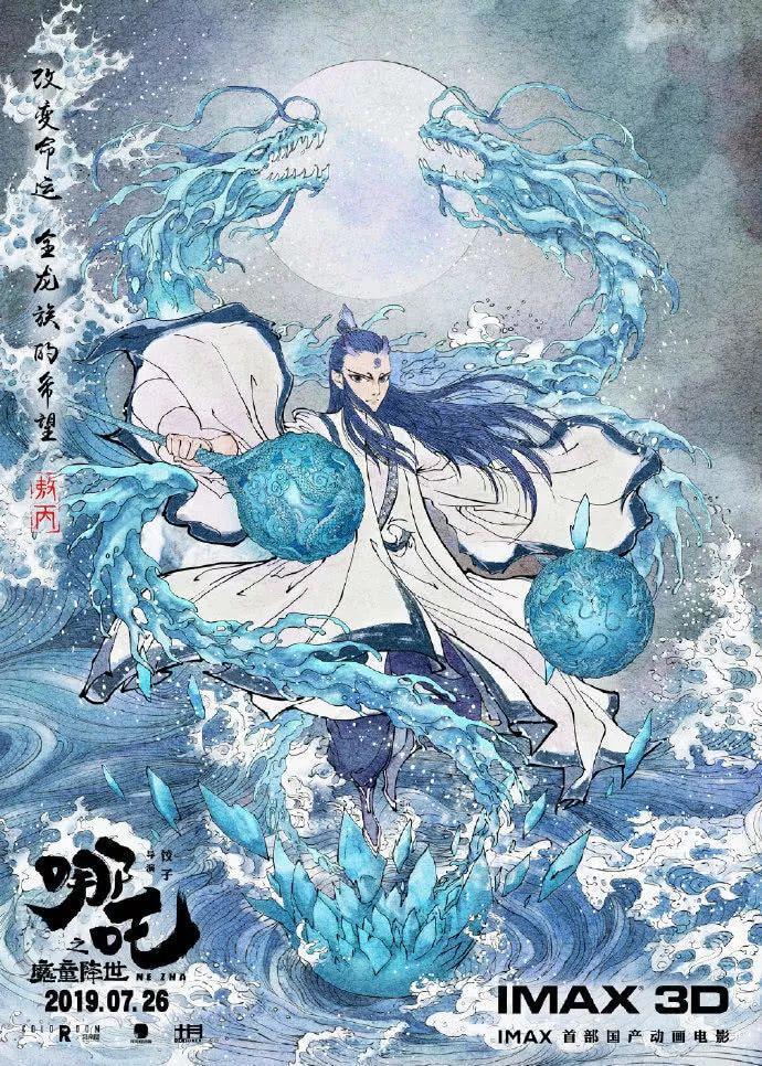 “哪吒”票房3天破6亿！口碑炸裂！外国网友已在问：啥时在海外上映？