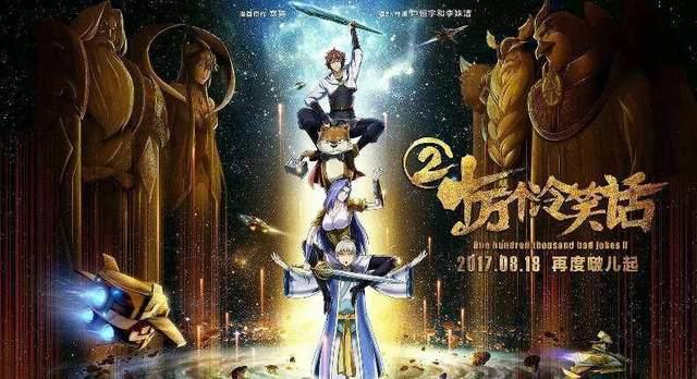 《神偷奶爸3》小黄人再度来袭！回顾2017年那些优质的动画电影