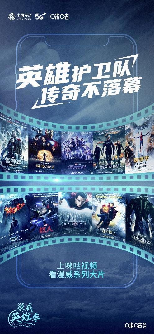 治愈动画、老牌喜剧、经典温情……长假豪华片单来袭