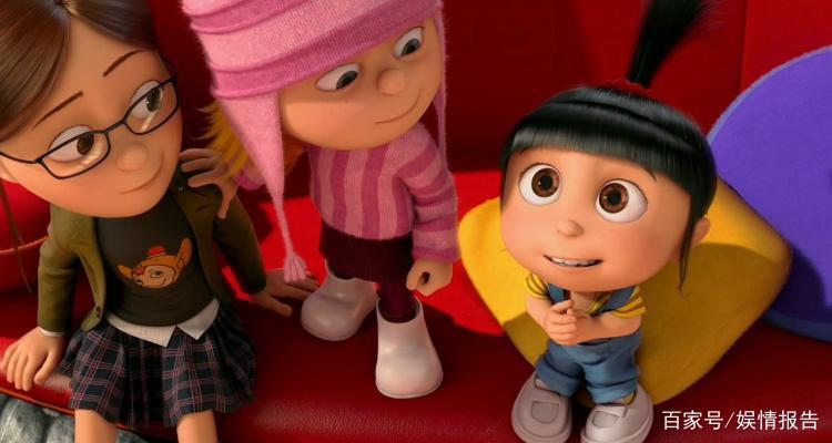 《神偷奶爸》爱能融化一个人的内心！