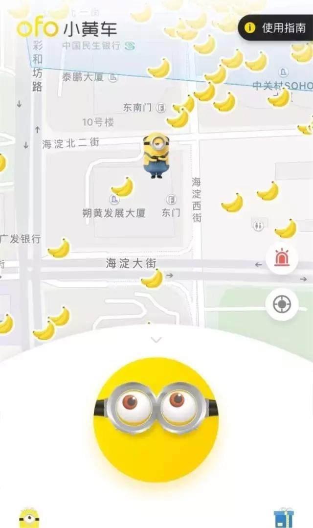 《神偷奶爸3》为票房狂炒CP？贱萌小黄人这几天真的很黄很疯狂！