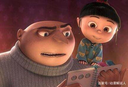 动漫中最搞笑的四位“奶爸”，男鹿辰巳运气最后，索隆最可怜！