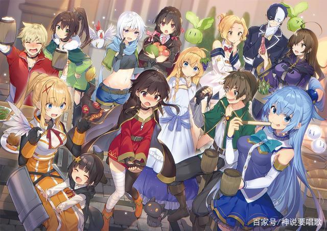 为美好的世界献上祝福新宣传图：5月推出最终卷确定17卷完结