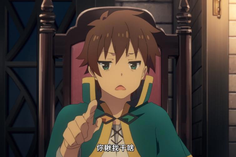 《为美好的世界献上祝福！红传说》BD版出现！和真迎来爆笑桃花运