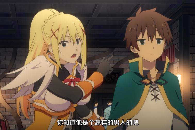 《为美好的世界献上祝福！红传说》BD版出现！和真迎来爆笑桃花运