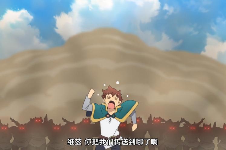 《为美好的世界献上祝福！红传说》BD版出现！和真迎来爆笑桃花运