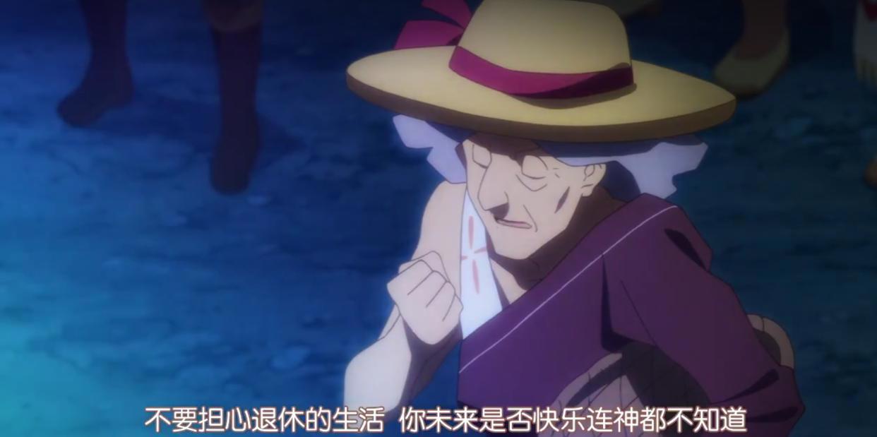 为美好的世界献上祝福：阿库娅的教义是瞎扯淡，还是人生格言？