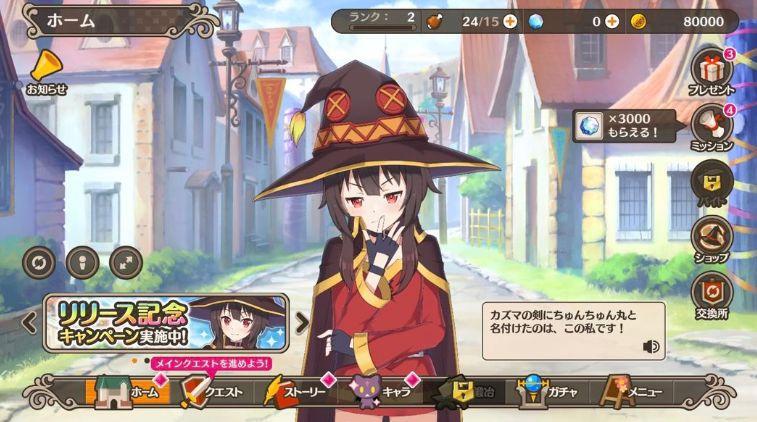 二次元美少女《为美好的世界献上祝福》、真人互动《恢复联络：伦敦》｜新发现