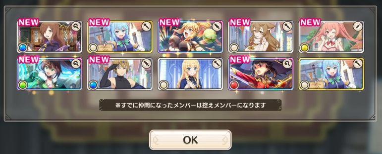 二次元美少女《为美好的世界献上祝福》、真人互动《恢复联络：伦敦》｜新发现