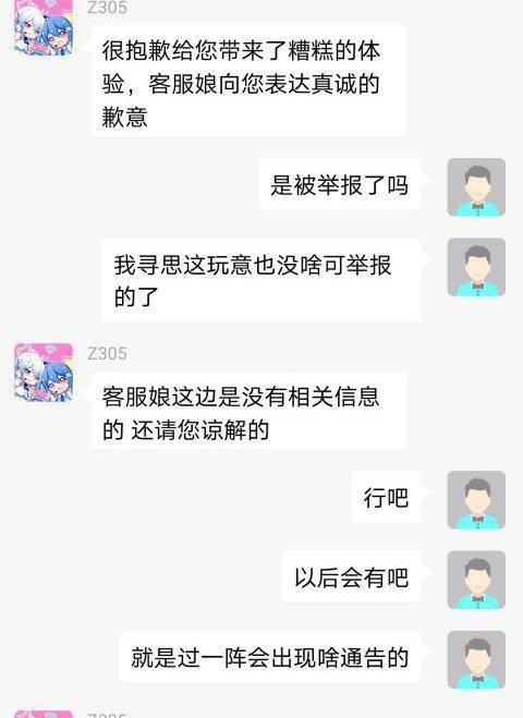 红传说在b站突然消失，优酷第二季版权也到期，兄弟们该囤货了！