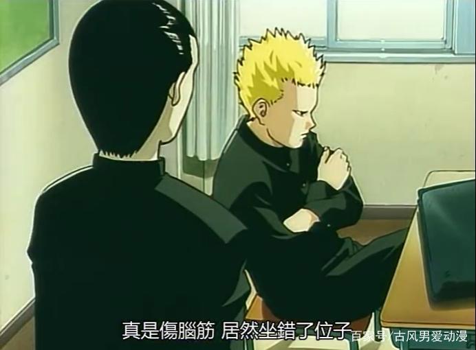 《冷面天使》第二话：竹久找北野麻烦，结果如何？