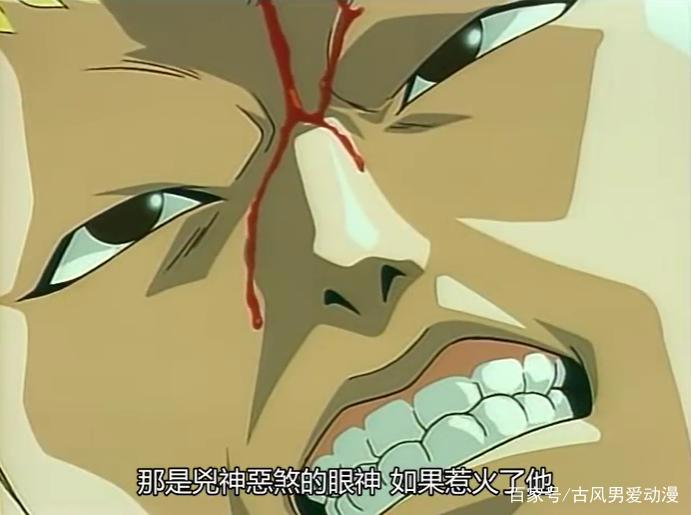 《冷面天使》第二话：竹久找北野麻烦，结果如何？