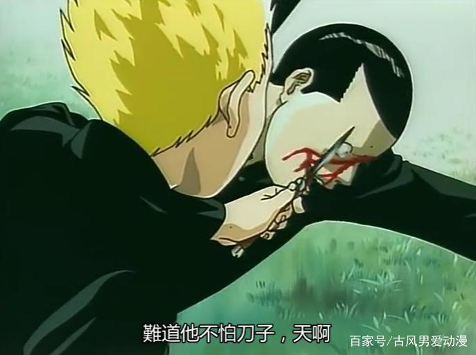 《冷面天使》第二话：竹久找北野麻烦，结果如何？