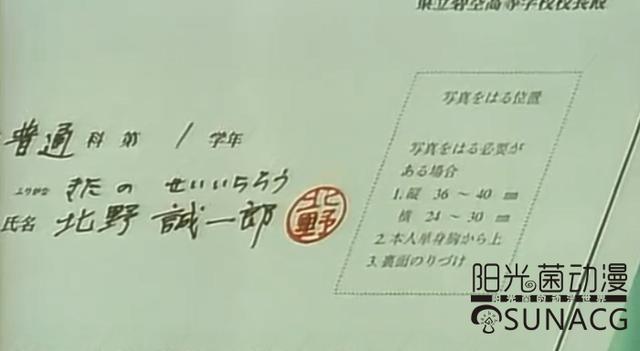 日本动漫中唯一“靠脸输出”的主角，《冷面天使》值得一看！