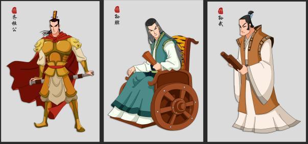 首届齐文化动漫设计创意大赛取得圆满成功