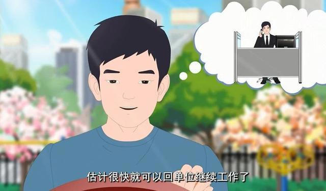 漫话工伤保险｜什么情形应停止享受工伤待遇？