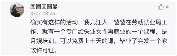 一大批“宝藏”官网被“曝光”！全国网友都被这些“神仙项目”惊呆了