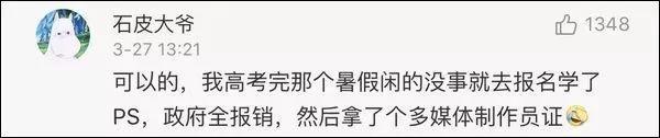 一大批“宝藏”官网被“曝光”！全国网友都被这些“神仙项目”惊呆了