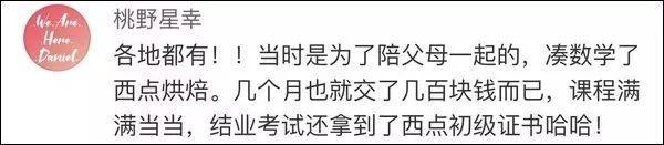 一大批“宝藏”官网被“曝光”！全国网友都被这些“神仙项目”惊呆了