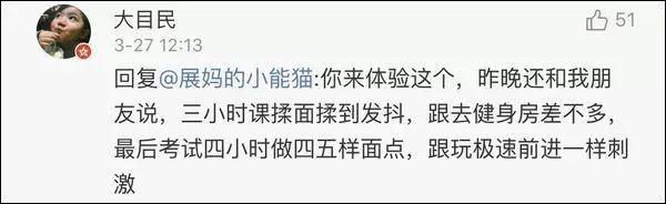 一大批“宝藏”官网被“曝光”！全国网友都被这些“神仙项目”惊呆了