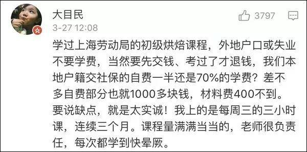 一大批“宝藏”官网被“曝光”！全国网友都被这些“神仙项目”惊呆了