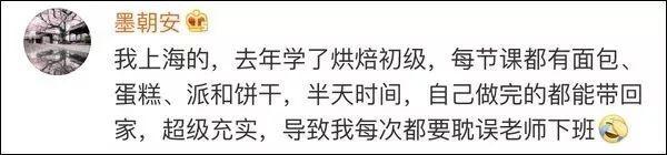 一大批“宝藏”官网被“曝光”！全国网友都被这些“神仙项目”惊呆了